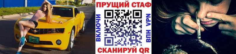 Где найти наркотики Тогучин КОКАИН  Меф мяу мяу  Гашиш  Марихуана 