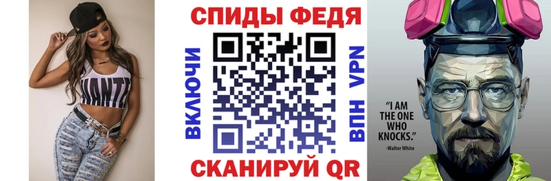 наркошоп  МЕГА ТОР  АМФ Розовый  Тогучин 
