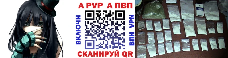 Alpha-PVP СК  где продают наркотики  Тогучин 