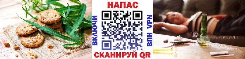 Cannafood конопля  гидра сайт  Тогучин  купить наркотик 