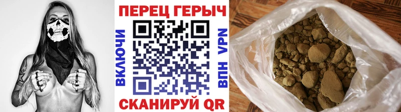 дарк нет формула  Тогучин  Героин афганец 