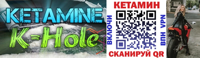 КЕТАМИН ketamine  Тогучин 