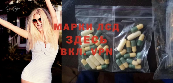 марихуана Нефтекумск
