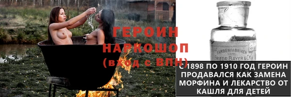 марихуана Нефтекумск