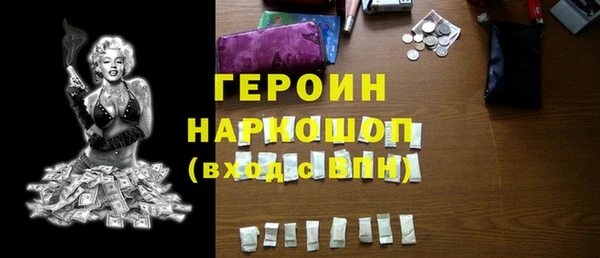 марихуана Нефтекумск