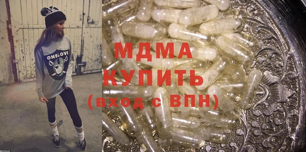 первитин Нефтегорск