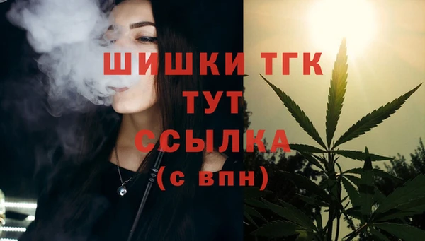 первитин Нефтегорск