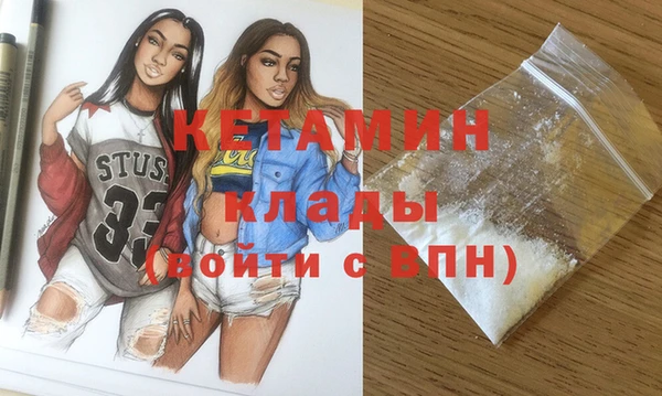 марихуана Нефтекумск