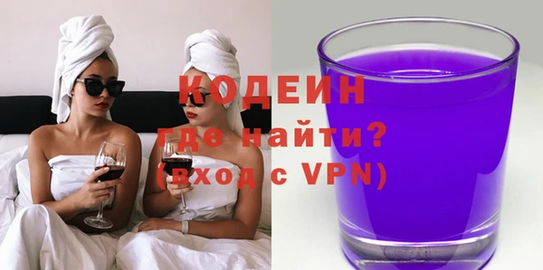 первитин Нефтегорск