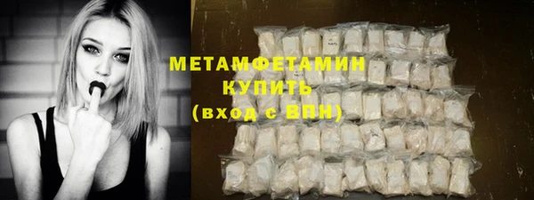 марихуана Нефтекумск