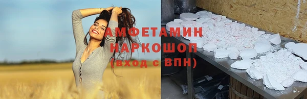 первитин Нефтегорск
