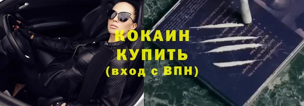 первитин Нефтегорск