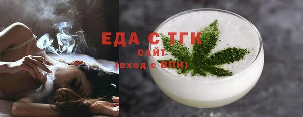 марихуана Нефтекумск