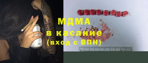 первитин Нефтегорск