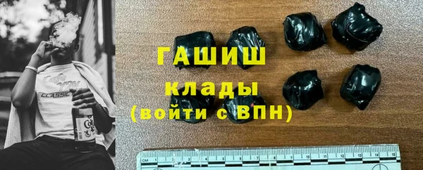 первитин Нефтегорск