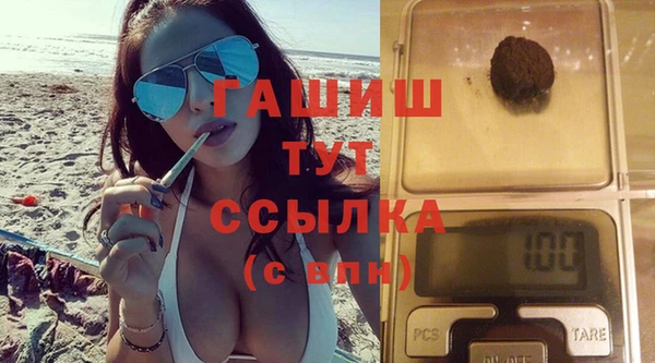 марихуана Нефтекумск