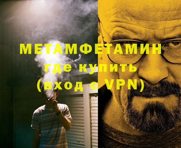 гашиш Навашино