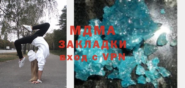 марихуана Нефтекумск