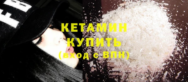 первитин Нефтегорск
