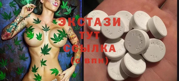 марихуана Нефтекумск