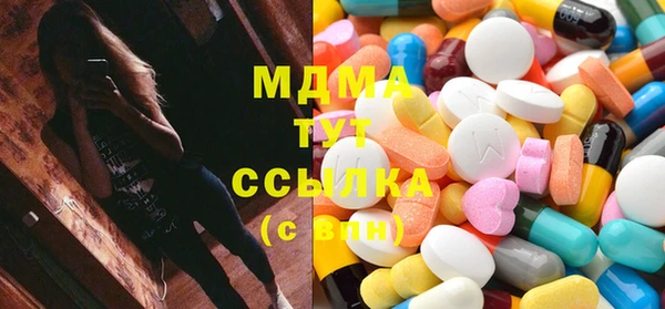 марихуана Нефтекумск