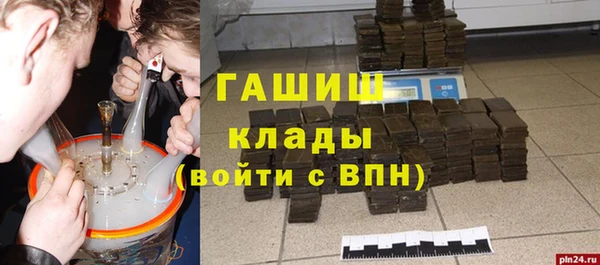 первитин Нефтегорск