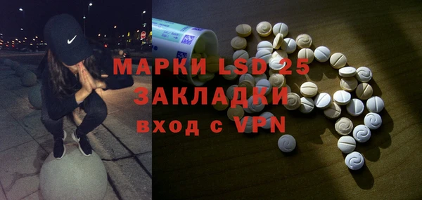 марихуана Нефтекумск