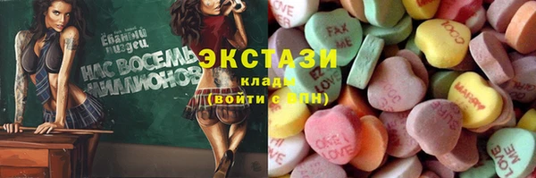 первитин Нефтегорск