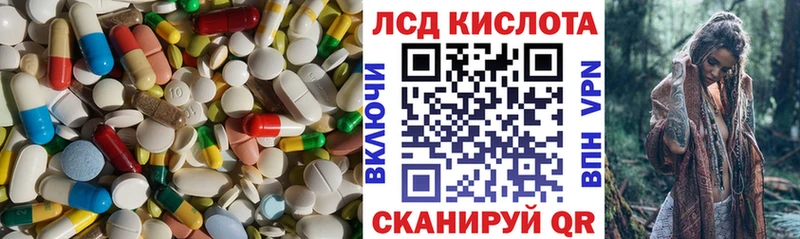 ЛСД экстази ecstasy площадка Telegram ОМГ ОМГ ССЫЛКА Тогучин где продают