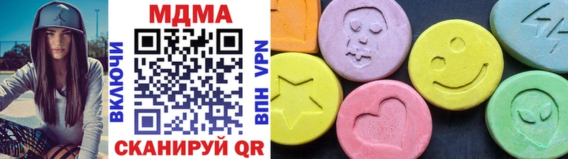 MDMA crystal Тогучин