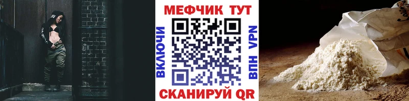 цены   Тогучин  Меф кристаллы 