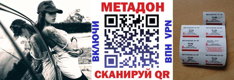 МЕТАДОН мёд  где можно купить наркотик  Тогучин 