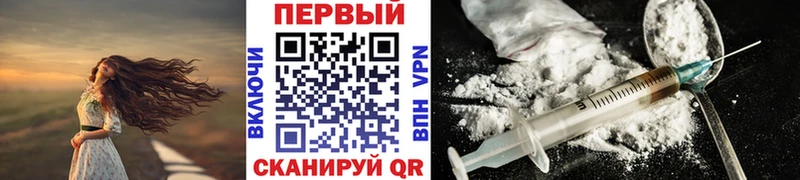 закладка  Тогучин  Метамфетамин Methamphetamine 
