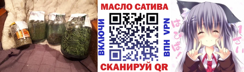ТГК гашишное масло  купить закладку  Тогучин 